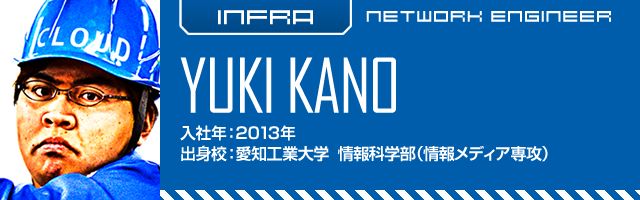加納由基