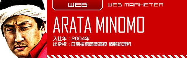 蓑毛新