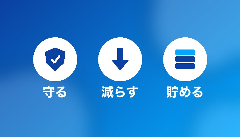 AI社内導入のイメージ